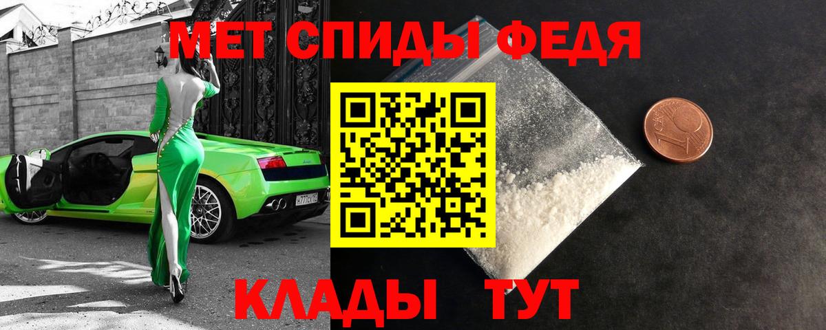 Амфетамин 98%  Вход с VPN  Амфетамин  Тулун 