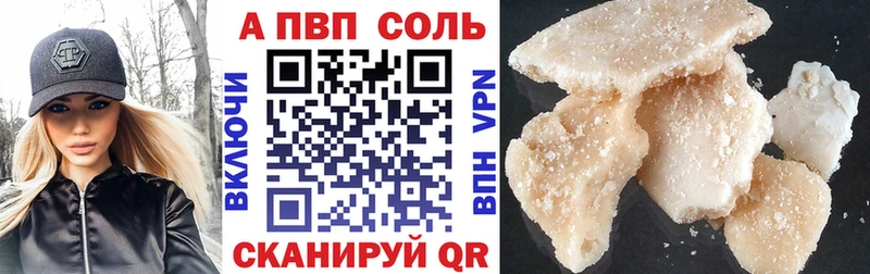 блэк спрут   Тулун  Альфа ПВП кристаллы 