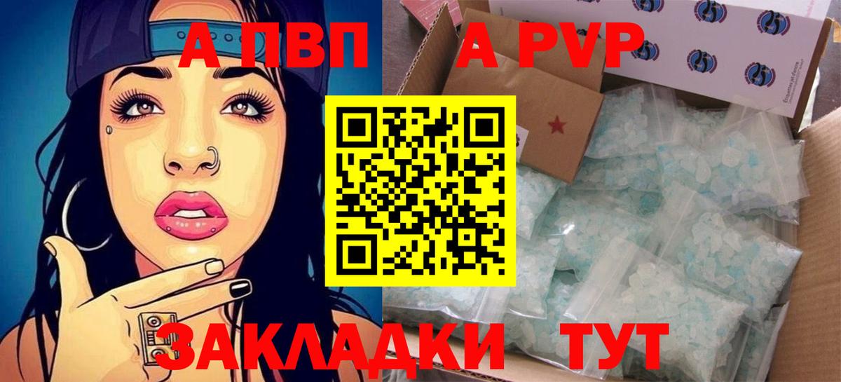 Alfa_PVP СК КРИС Тулун