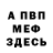Метадон VHQ bluehemi