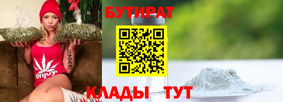 Меф МЯУ МЯУ кристаллы  ГАШ  Тулун  Конопля  Cocaine  APVP СОЛЬ   Вход с VPN  Где купить наркотики?  МДМА 