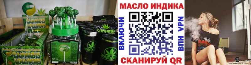 Печенье с ТГК марихуана  закладки  Тулун 