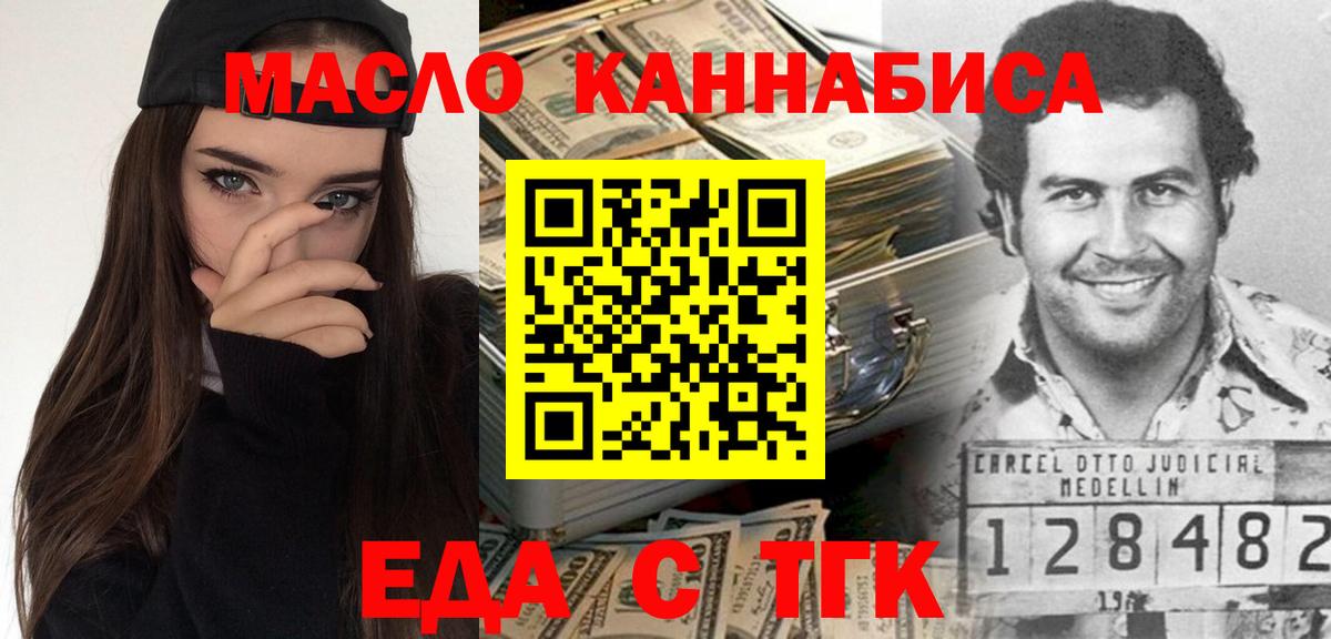 Тулун  Canna-Cookies конопля  Вход с VPN 