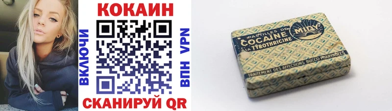 Cocaine Колумбийский Тулун