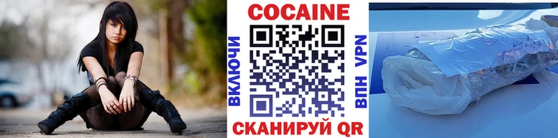 МЕГА сайт  Тулун  Кокаин Перу 