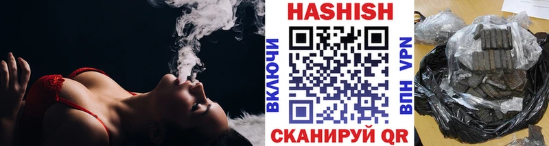ГАШИШ Изолятор Тулун