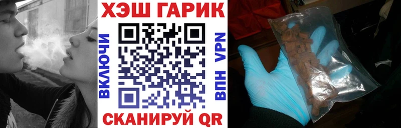 Гашиш AMNESIA HAZE  купить закладку  Тулун 