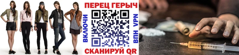 закладки гидра зеркало Героин герыч Тулун