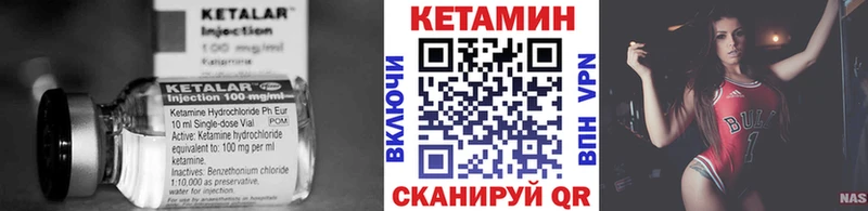 это телеграм  наркошоп  Тулун  КЕТАМИН ketamine 