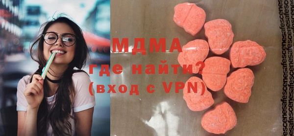 кристаллы Абаза