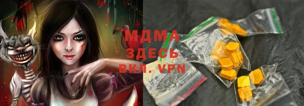 тгк Абдулино