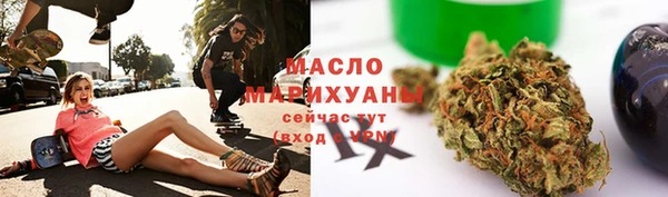 тгк Абдулино