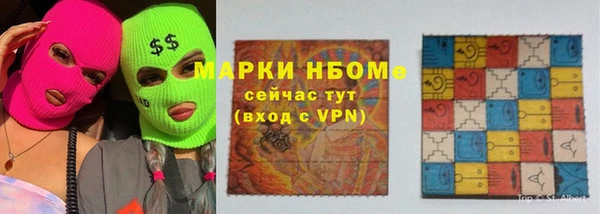 ПСИЛОЦИБИНОВЫЕ ГРИБЫ Алексин