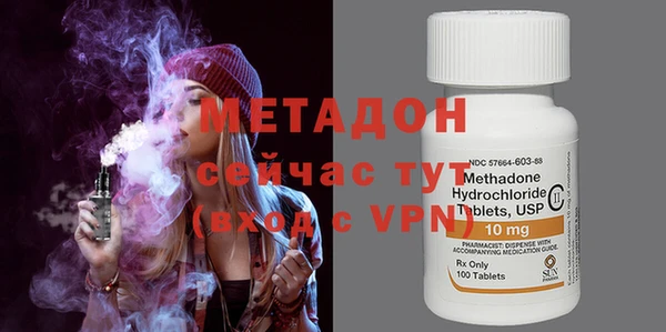 тгк Абдулино