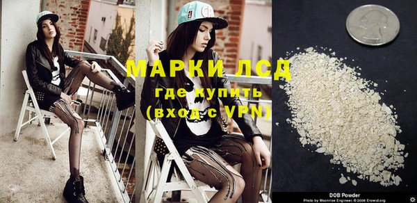 тгк Абдулино
