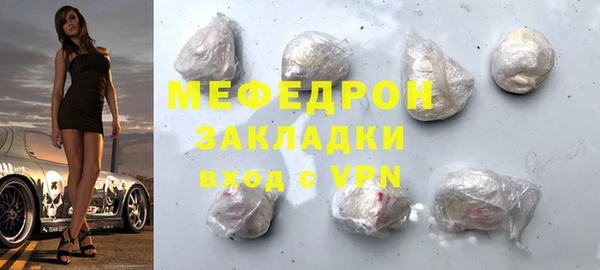 mix Абинск