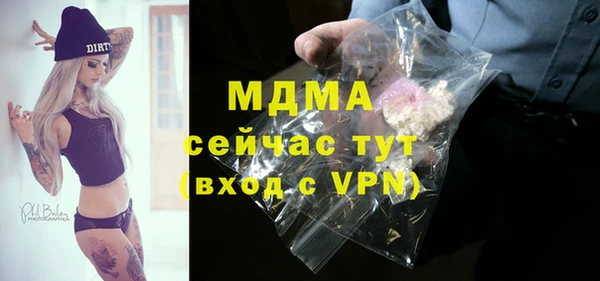 тгк Абдулино
