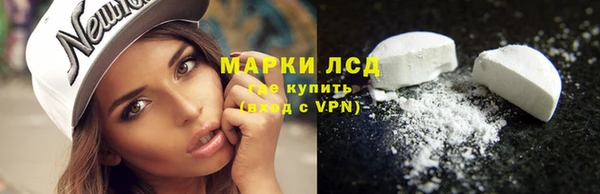 кристаллы Абаза
