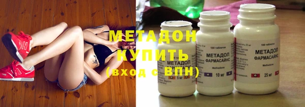кристаллы Абаза