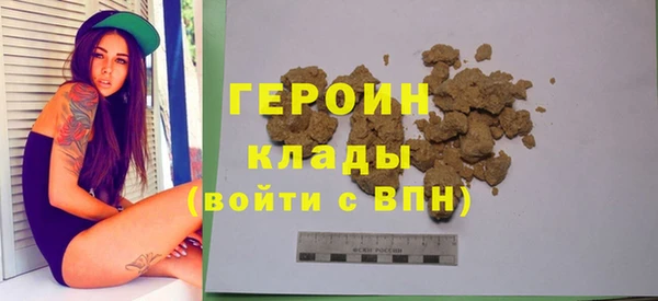 кристаллы Абаза