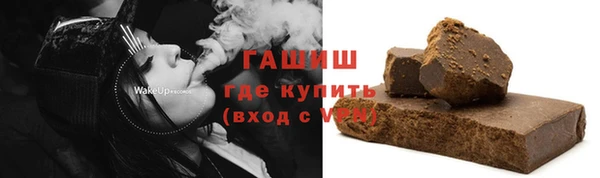 кристаллы Абаза