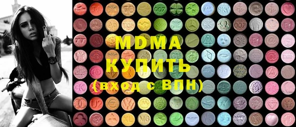 mix Абинск