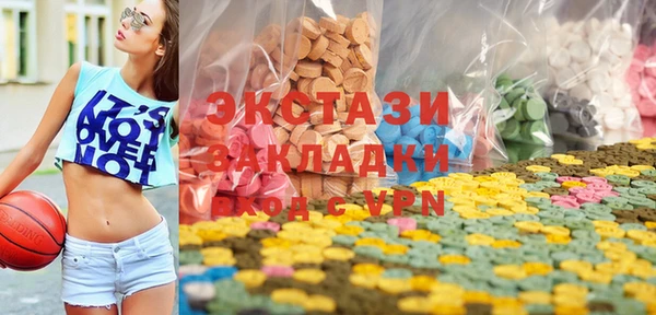 тгк Абдулино