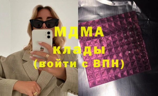 тгк Абдулино