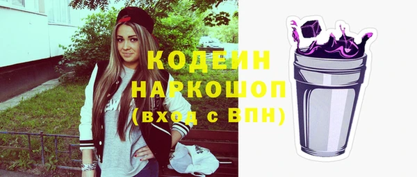 кристаллы Абаза