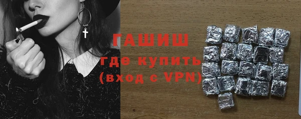 кристаллы Абаза