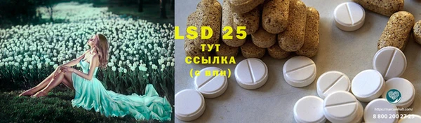 mix Абинск