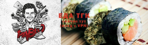 тгк Абдулино
