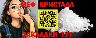 амф Новоалександровск