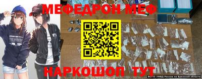 COCAINE Славянск-на-Кубани