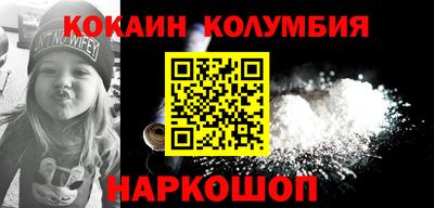 скорость Славгород
