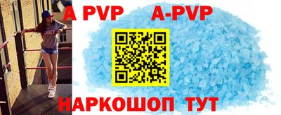 герыч Сланцы