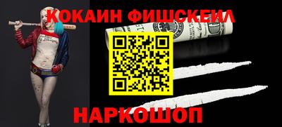 герыч Сланцы