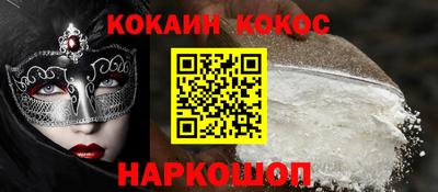 герыч Сланцы