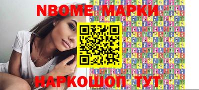 скорость Славгород