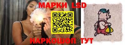 герыч Сланцы
