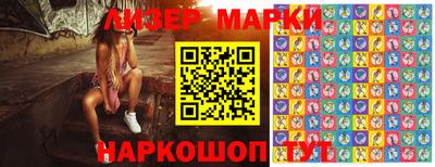 герыч Сланцы