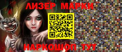герыч Сланцы
