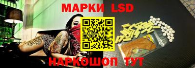 герыч Сланцы