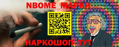 COCAINE Славянск-на-Кубани