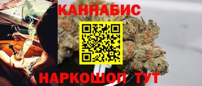 герыч Сланцы
