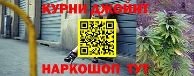 COCAINE Славянск-на-Кубани