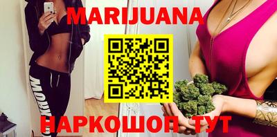 герыч Сланцы