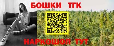 COCAINE Славянск-на-Кубани