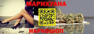COCAINE Славянск-на-Кубани