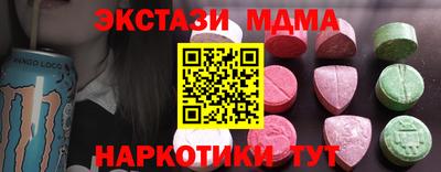 COCAINE Славянск-на-Кубани
